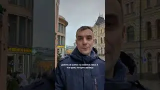 Деньги это не цель! #деньги