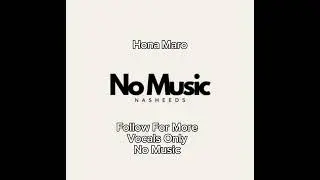 Hona Maro No Music Vocals Only Nasheed