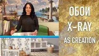 ОБОИ X-RAY AS CRÉATION