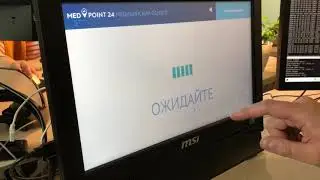 Автоматическая Термометрия