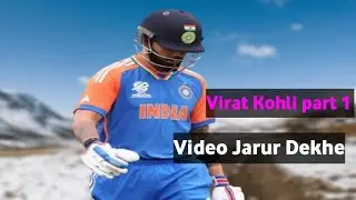 Virat Kohli part 1 | Famous Cricketer