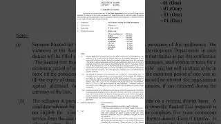 Kerala PSC Matron Gr I Social Justice | Women & Child Development Cat No 722|2022