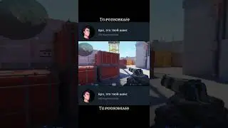 Не стал кибер-спортсменом? все ещё не конец! #cs2 #ксго #кс #кс2 #csgo