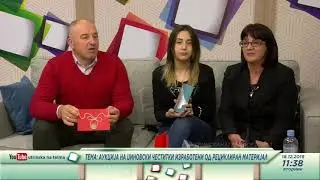 Утринска на Телма-Новогодишна аукција на џиновски честитки