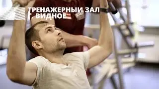 Тренажерный зал в 