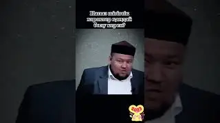 Нағыз жігіттік характер қандай болу керек?Ұстаз Бауыржан Әлиұлы