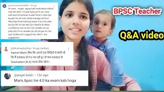 Sunday Special में आपके सवालों का जवाब//Q&A video//BPSC Teacher @kaminiofficial9070