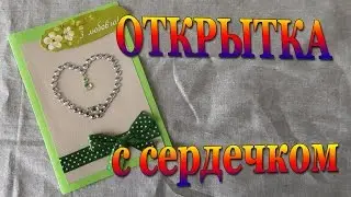 DIY 