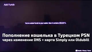 Пополнение кошелька в Турецком PlayStation Store через изменение DNS + карта Simply или Oldubill