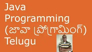 Java Programming Telugu(తెలుగు) for Beginners(Complete Concepts Guide)-Qtutorialsbuzz