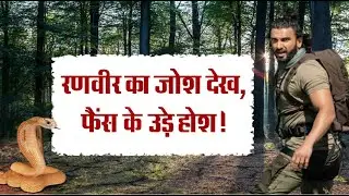 Ranveer Singh man vs wild | bear Grylls | hindi full episode | Netflix India | themediadarbar |