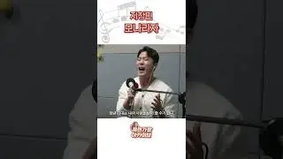 [목면가왕] 모나리자 - 지창민🎤 | #목면가왕 #즐거운오후두시 #트로트 #지창민 #모나리자 #지창민_모나리자