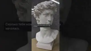 Еще неделя и ...
