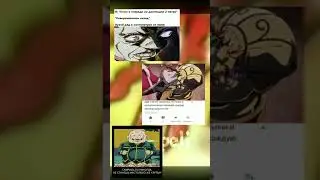 ДжоДжо мем - бухой дед 