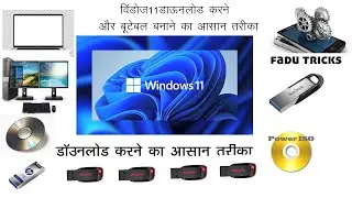 How To Download Windows 11 Iso File And How To Make Bootable Pendrive