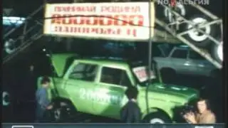 Двухмиллионный Запорожец от Коммунара. 1982 год