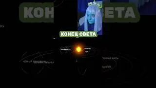 Гибель звезды | tasitasha 