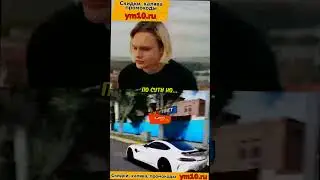 Скалли про фото с Мизулиной ⧸ Вписка 