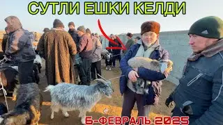 6-ФЕВРАЛЬ/2025/ХАЛКАБАД МАЛ БАЗАРЫ/МАЛ БАЗАР 2025/ДЕМ БЕРМЕС МАЛ БАЗАР