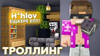 ДОНАТЕРЫ ЗАТРОЛЛИЛИ АЛЬЦЕСТА ЗАПРЕТКАМИ НА МАЙНШИЛД 3  | Нарезка МайнШилд 3