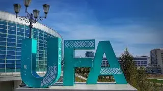 Влог Уфа 04.2019