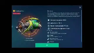 WAR ROBOTS . нам всем хана! или все же нерф подкатит?