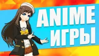 Игры в Anime стиле 🔥 Топ 10 Аниме игр на Андроид и ios