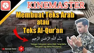 How to Make Arabic Text on Kinemaster | make the text of the Qur'an in the video