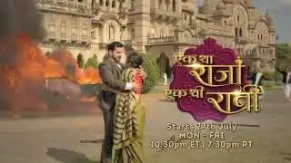 Ek Tha Raja Ek Thi Rani - Promo!