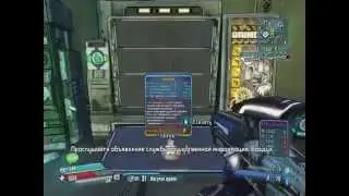 Borderlands - The Pre-Sequel (Ивадзира,измельчитель,легенды) все в одном