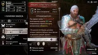 God of war