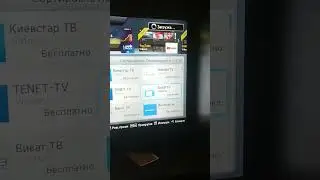 бриз IPTV для самсунга 2014г