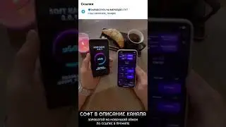 ЗАРАБОТАЙ НА НОВЫЙ ТЕЛЕФОН ПО ССЫЛКЕ В ОПИСАНИЕ💦💦💦 #crypto #business #mrbeast #bitcoin #funny