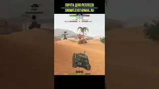 Стоит ли покупать VK 90.01 (P)? | 