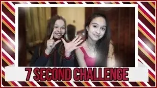 7 СЕКУНД