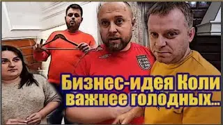 Самвел Адамян/нЕзачем думать о ком-то! Свои планы есть!