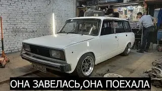 Ваз 2104 для дрифта. Сборка кузова. Она завелась.