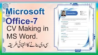 CV Making in MS Word | Basics of MS Office Programs | MS word tutorial