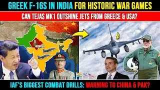 Tejas Mk1 vs World's Best: Indian Air Force Goes Up Against Greece & USA