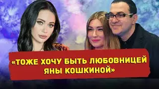 Гарик Мартиросян – об измене с Яной Кошкиной и его творческом пути.