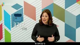 סרט תדמית חברת קמאטק