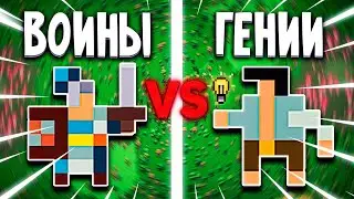 Могут ли 100 Гениев победить 1000 Воинов? - WorldBox