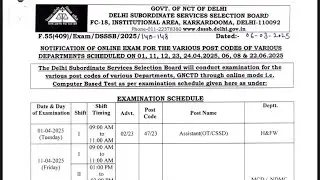 DSSSB EXAM DATES UPDATE🔥 | dsssb junior assistant exam date | dsssb ldc exam date 2025 |