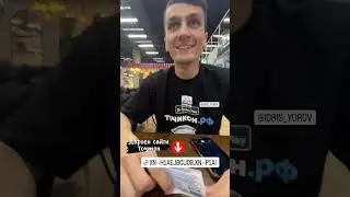 Хинкал 