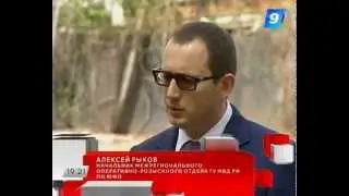 Рыбоохрана России. Браконьерская ОПГ
