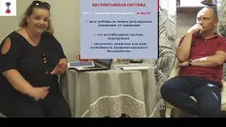 Диагностика вестибулярной гиперчувствительности у детей (А. Лемански)