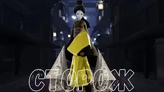 Прохождение Little Nightmares—Часть 2: Сторож