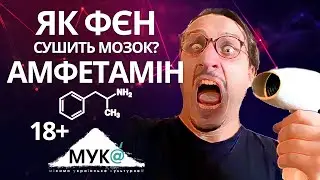 Освітньо-комедійне Шоу 