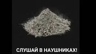 MORGENSHTERN - Я ПЫЛЬ (8D)