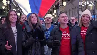 Гимн России / компания Сима-ленд